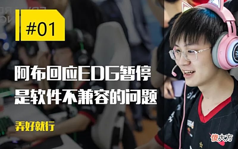 【游戏迷】每日一撸阿水拍摄时尚大片不输明星;Doinb准备生小孩儿了