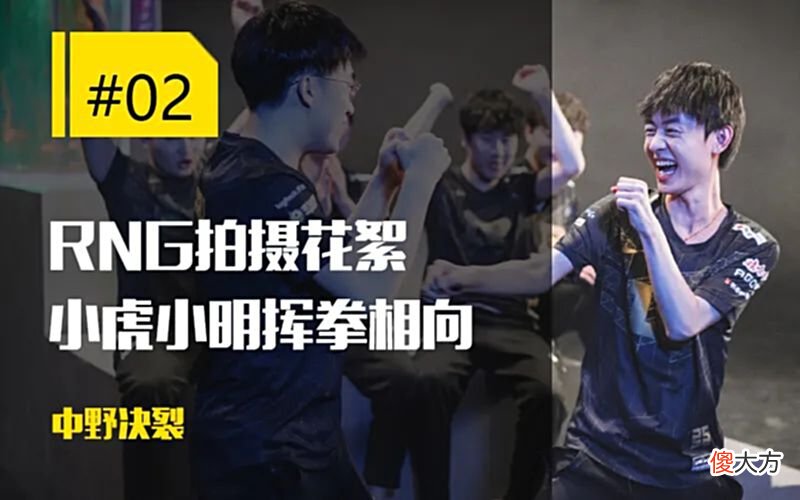 【游戏迷】每日一撸阿水拍摄时尚大片不输明星;Doinb准备生小孩儿了