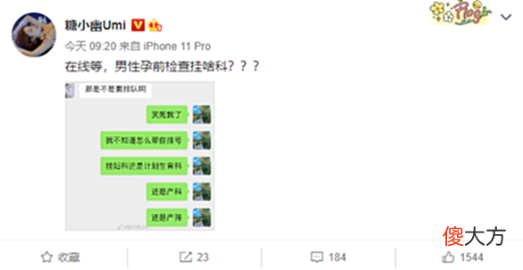 【游戏迷】每日一撸阿水拍摄时尚大片不输明星;Doinb准备生小孩儿了