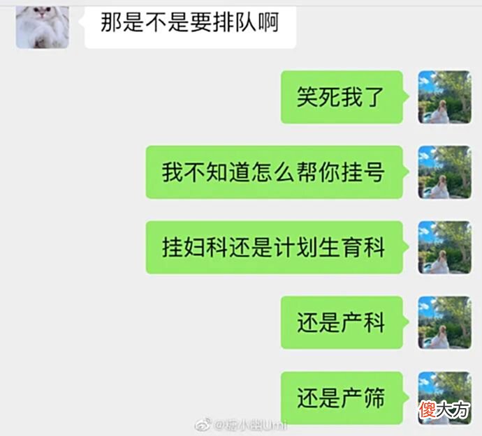 【游戏迷】每日一撸阿水拍摄时尚大片不输明星;Doinb准备生小孩儿了