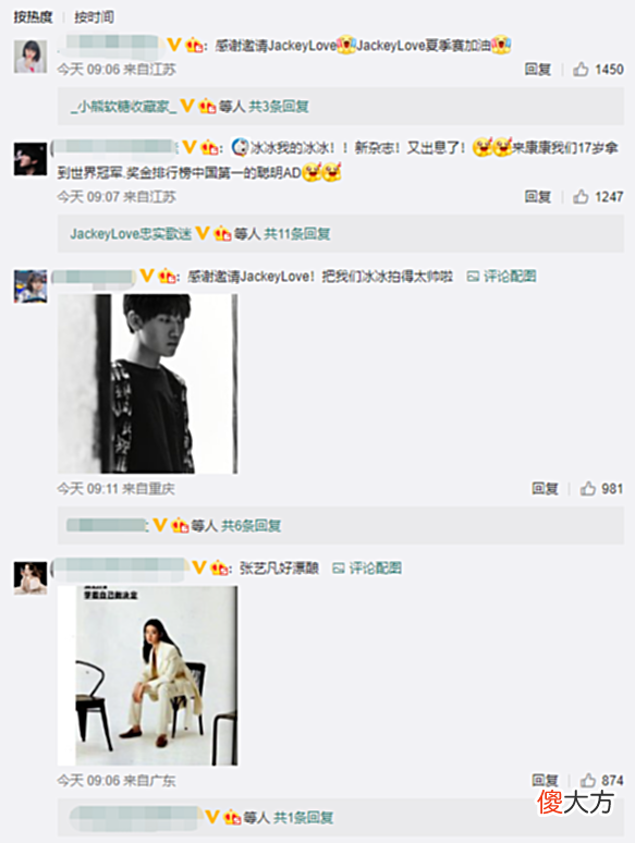 【游戏迷】每日一撸阿水拍摄时尚大片不输明星;Doinb准备生小孩儿了