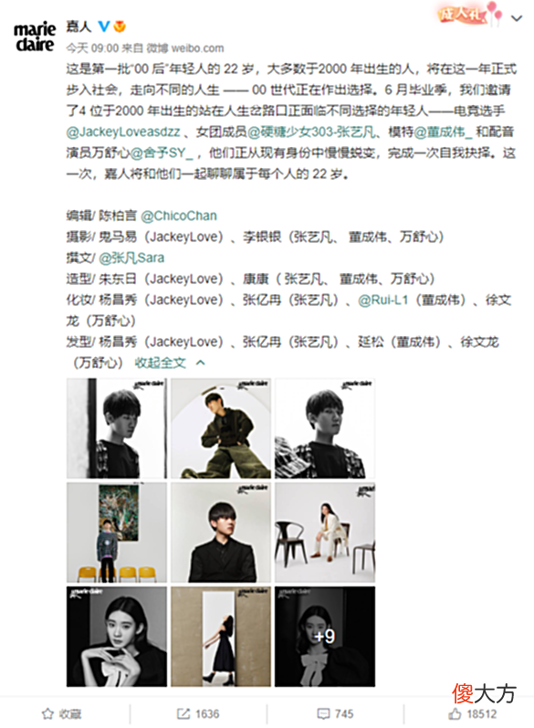 【游戏迷】每日一撸阿水拍摄时尚大片不输明星;Doinb准备生小孩儿了
