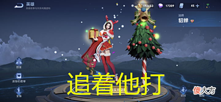 【游戏世界】随着版本不断的更新,法师类英雄在队伍中的地位提升很多