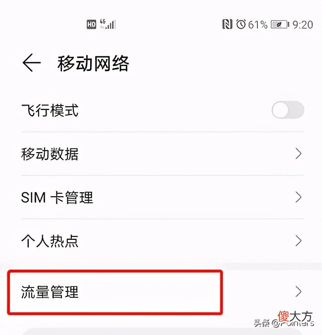手机在移动网络下玩游戏卡顿延迟的解决办法 手机玩游戏卡顿延迟怎么办