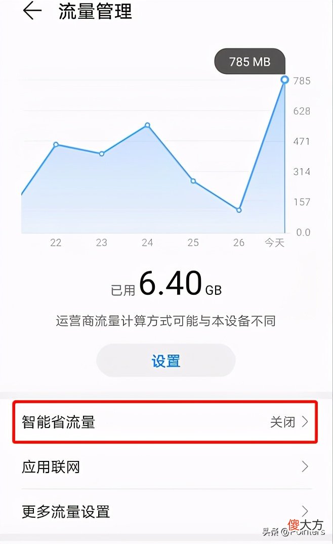 手机在移动网络下玩游戏卡顿延迟的解决办法 手机玩游戏卡顿延迟怎么办