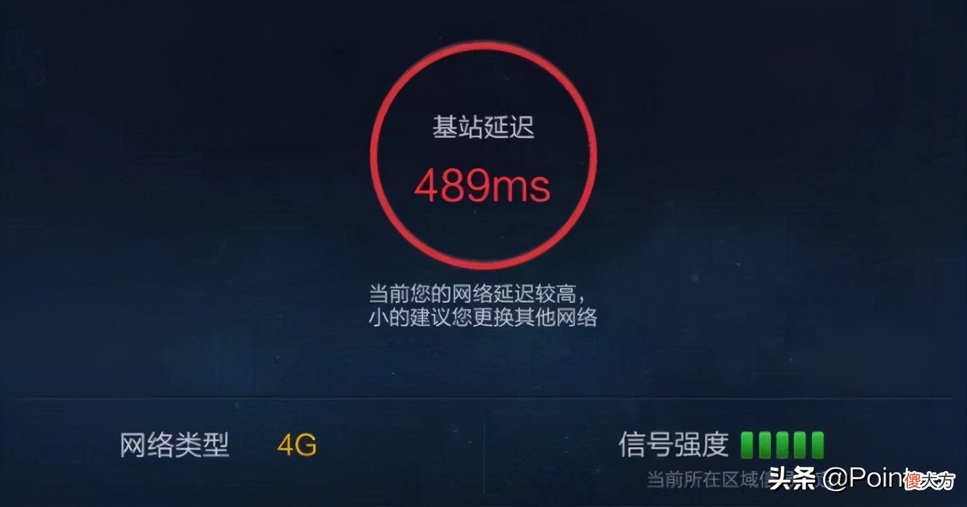 手机在移动网络下玩游戏卡顿延迟的解决办法 手机玩游戏卡顿延迟怎么办