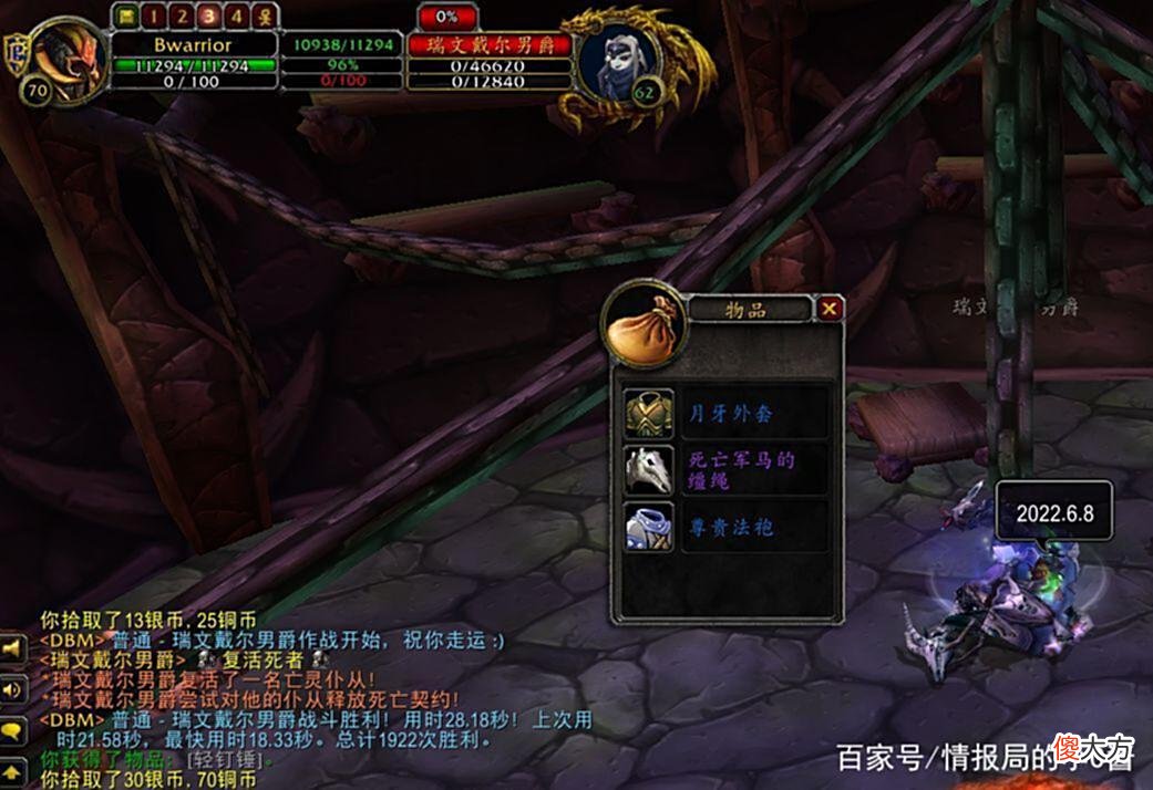 【游戏迷】魔兽玩家秀出11个巨无霸背包的满满收藏，稀有物品让人大受震撼！