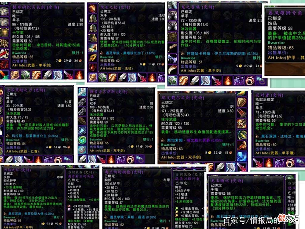 【游戏迷】魔兽玩家秀出11个巨无霸背包的满满收藏，稀有物品让人大受震撼！