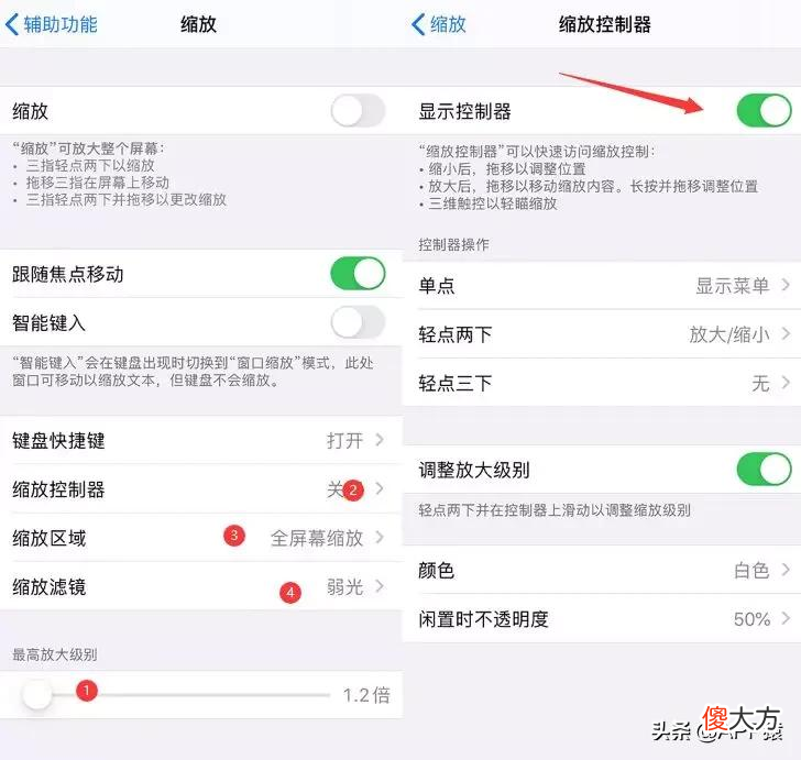 你以为iPhone屏幕最低亮度就是最暗 iPhone亮度最暗
