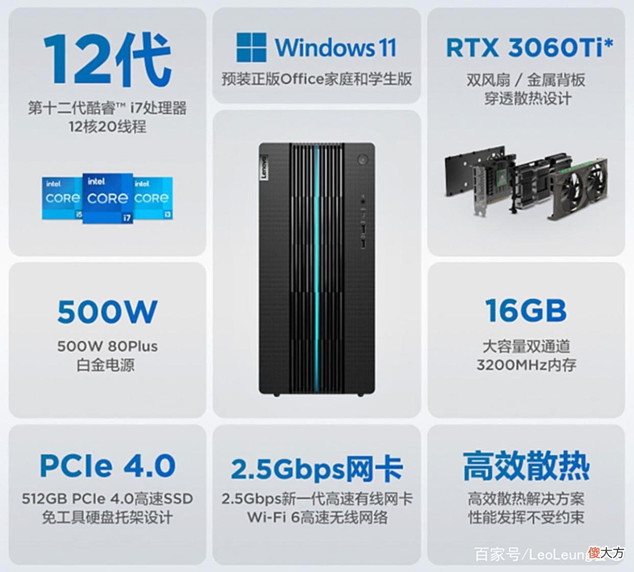 【游戏迷】2022年畅玩Steam游戏的高性价比台式整机推荐（618特供版）