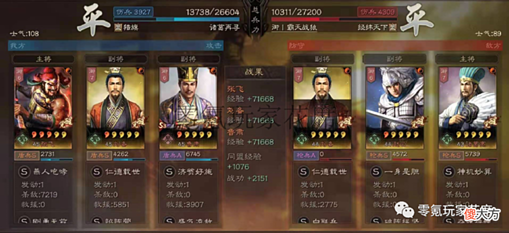 【游戏世界】桃园盾兵变种不用周泰，有爆发还抗打