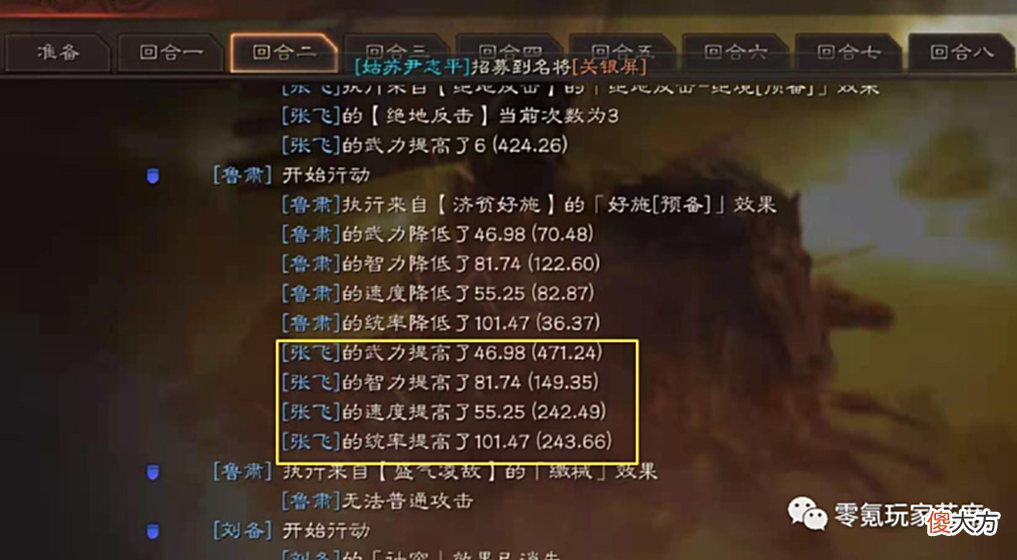 【游戏世界】桃园盾兵变种不用周泰，有爆发还抗打
