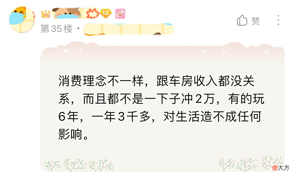 【游戏迷】王者荣耀：“能充上V10的玩家，月薪得有多高啊？”