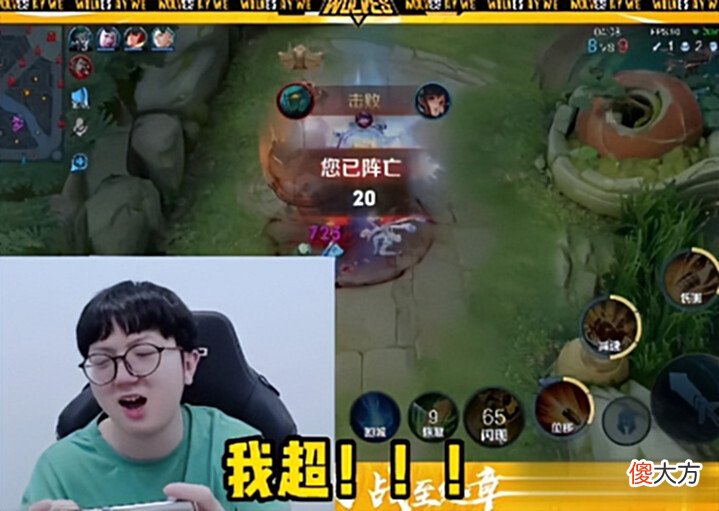 【游戏世界】妖刀还是个分奴?被抓爆后求助不然:你发发力我给你发大红包