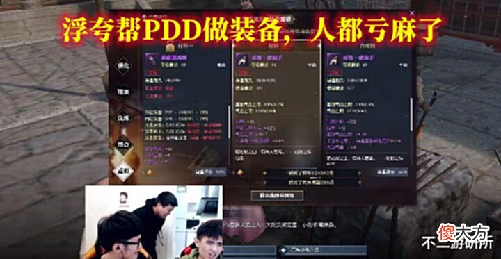 【游戏世界】网游最善心大佬,花500万帮服务器所有萌新做装备,有人感动到哭