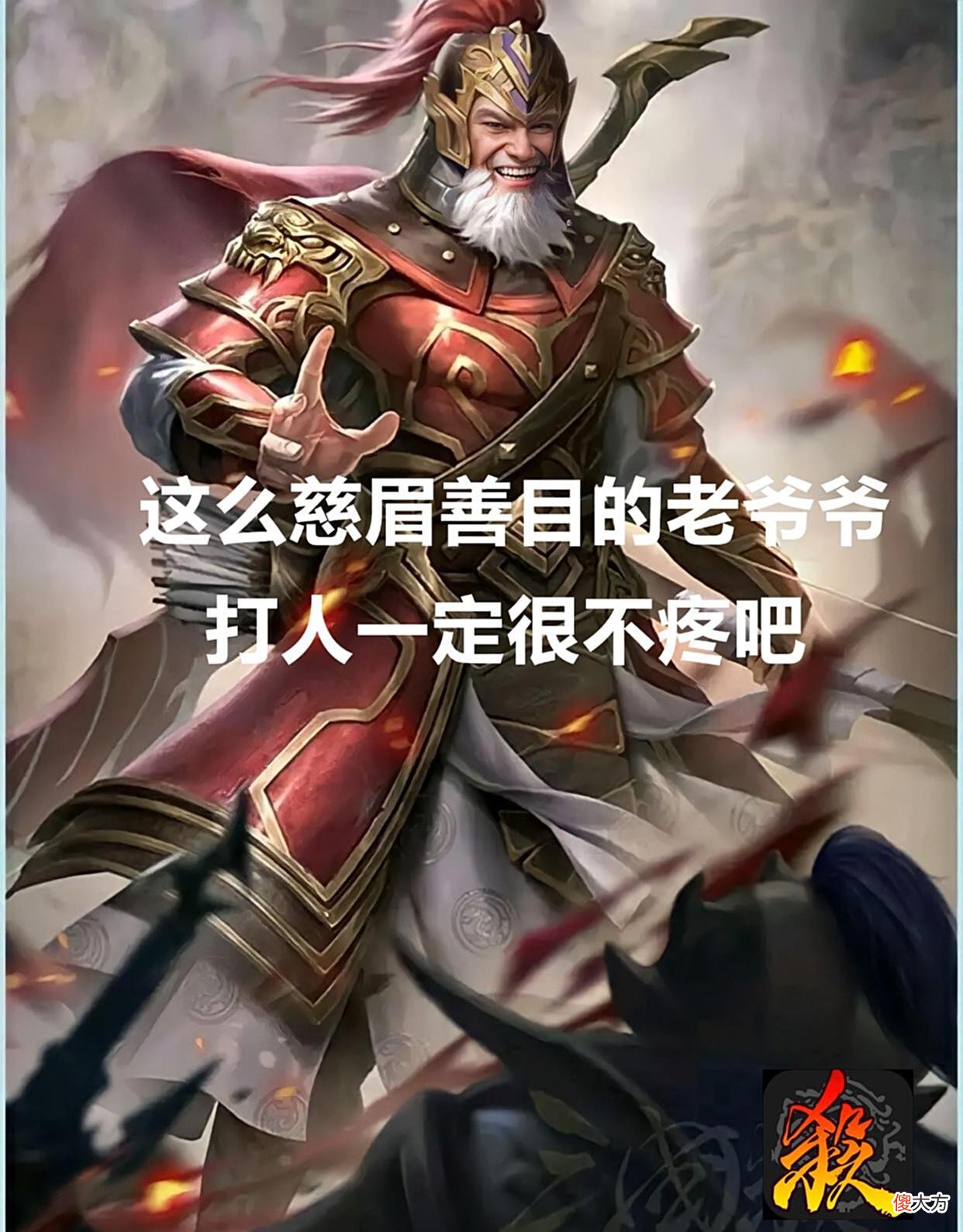 【游戏迷】三国杀：谋黄忠技能修改，一张藤甲就能防无双，这样削弱满意吗？