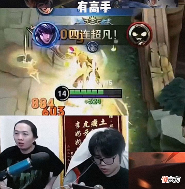 【游戏世界】小予神马超天秀四杀,德华:这不有手就行,结果秒打脸