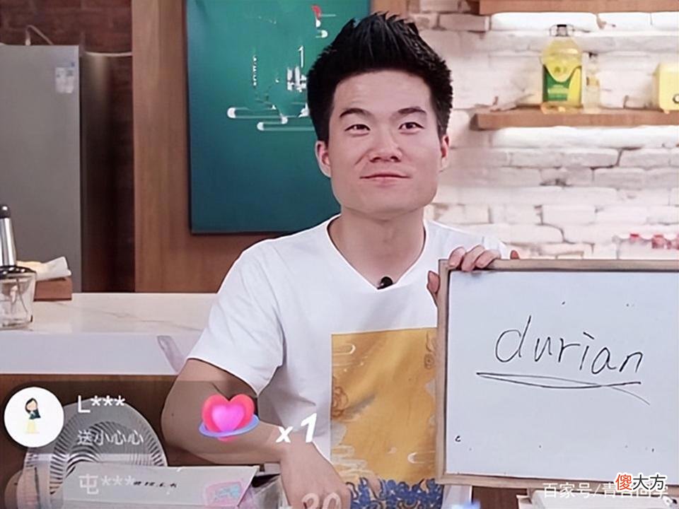 【游戏世界】“中关村周杰伦”董宇辉成主播，降维打击，撕下了谁的遮羞布