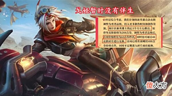 【游戏迷】王昭君首款姐妹皮肤上线，新赛季不更新碎片商店，七周年限定即将公布