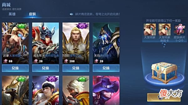【游戏迷】王昭君首款姐妹皮肤上线，新赛季不更新碎片商店，七周年限定即将公布