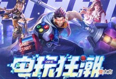 【游戏迷】王昭君首款姐妹皮肤上线，新赛季不更新碎片商店，七周年限定即将公布