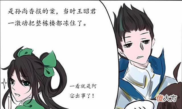 【游戏世界】王者荣耀:狄仁杰很头痛,究竟是谁刺杀甄姬?李白能帮忙吗