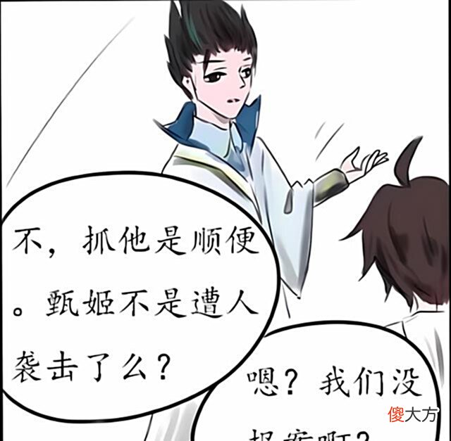 【游戏世界】王者荣耀:狄仁杰很头痛,究竟是谁刺杀甄姬?李白能帮忙吗