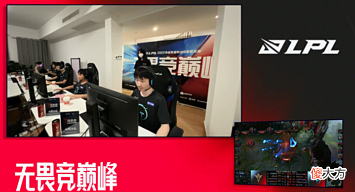 【游戏迷】LPL:V5没了Rookie都是对面在C?官博赛后整活小许秀