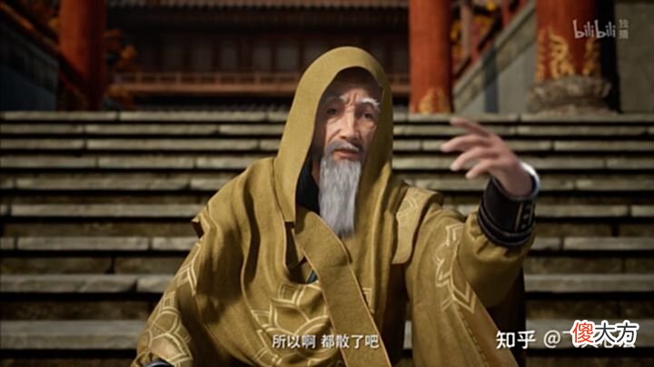 【游戏迷】黄枫谷令狐老祖战力强不强，最后结局如何？凡人修仙传微解读25