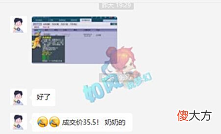 【游戏迷】梦幻西游:渔岛服战队8月启用战神,浩文化生新号有1800亿经验