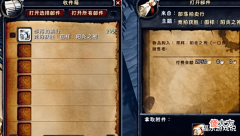 【游戏迷】魔兽TBC:玩家低价捡漏阳炎之袍?定睛一看傻了眼,痛失1.5W金!