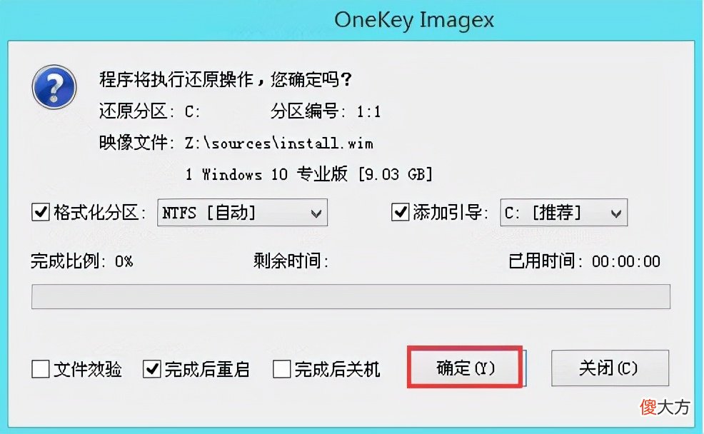 怎么用新毛桃u盘启动盘给电脑重装系统 毛桃u盘怎样重装系统