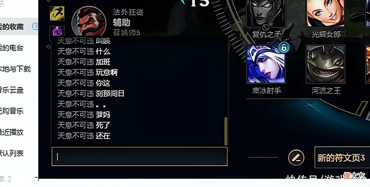 【游戏世界】小超梦成倒霉蛋，刚上大师就-2分，原因是遇到雯神和职业选手吵架