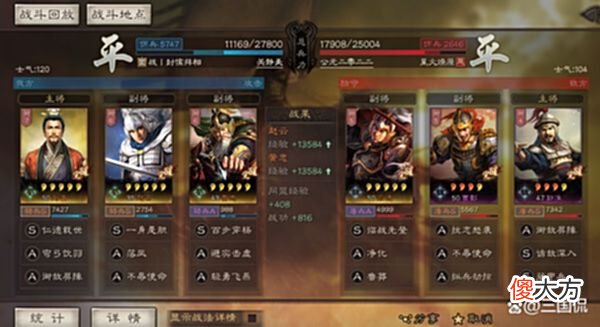 【游戏世界】平民玩家小魏盾如何向大魏盾顺利过渡，最大化提升混搭强度？
