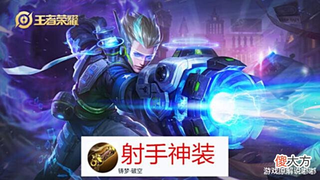 【游戏世界】S28赛季战令皮肤首曝,戈娅可以免费获得,射手迎来一件“神装”