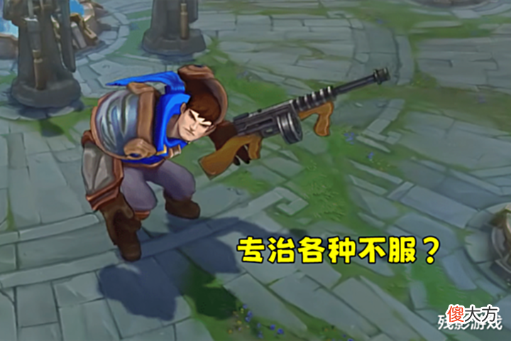 【游戏迷】杰杰吐槽虚空女皇:技能介绍写了一页,像阅读理解,以前才两行!