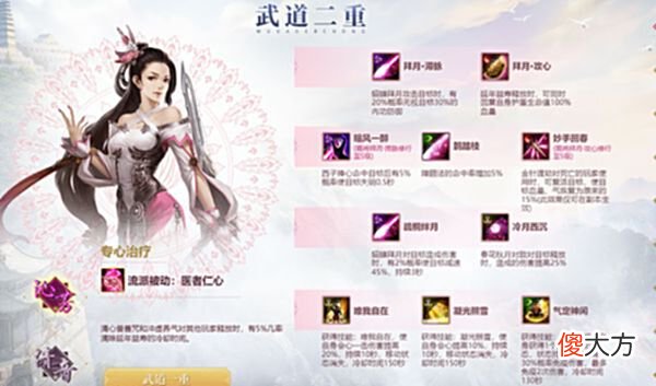 【游戏迷】天龙八部怀旧服:雁门关联动开启,全新副本时装坐骑即将上线