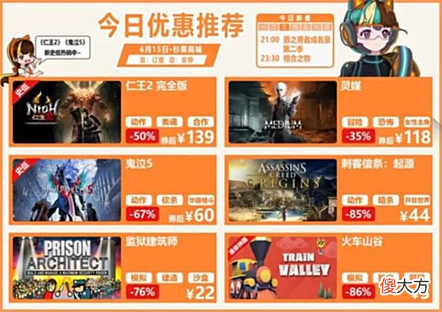 【游戏世界】杉果日报：《守望先锋2》B测即将开启；《星空》主线长度40小时