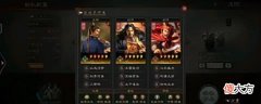 【游戏迷】三国志战略版：双核输出法正见过吗？带孙坚能抗能打，优平魏法盾