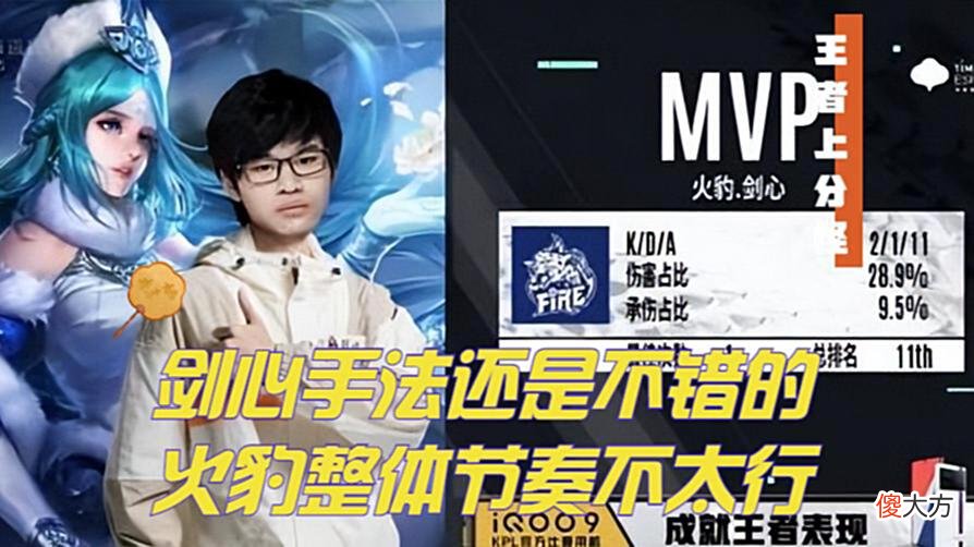 【游戏世界】林染关羽是真的菜！火豹四保一战术遗传LGD？RNGM五人组再焕生机