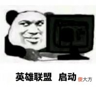 【游戏迷】玩LOL总是忘看小地图？玩家自制报警插件破局，但只能在中午用