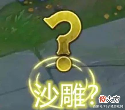 【游戏迷】玩LOL总是忘看小地图？玩家自制报警插件破局，但只能在中午用