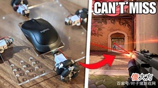 【游戏迷】玩LOL总是忘看小地图？玩家自制报警插件破局，但只能在中午用