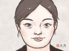 命途多舛的女人面相有何特点