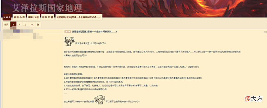 【游戏迷】全女性玩家组成的全妹队，会让她们的游戏体验提高吗？