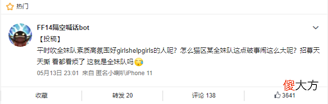 【游戏迷】全女性玩家组成的全妹队，会让她们的游戏体验提高吗？