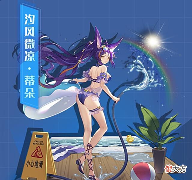 【游戏迷】赛尔号6月17日新精灵资料汇总海量女精灵首次解锁泳装皮肤