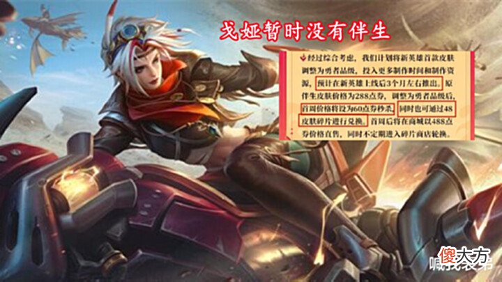 【游戏世界】王昭君首款姐妹皮肤上线,新赛季不更新碎片商店,七周年限定即将公布