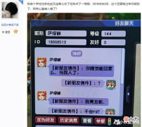 【游戏世界】梦幻西游:罕见神器!0级号初次鉴定炸专用,喜提无等级物理梦想