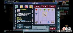 【游戏世界】梦幻西游:因名字太拽被追杀?到底玩家太飘,还是找事玩家太无聊